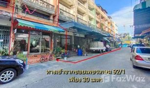 N/A Whole Building for sale in Bang Khae Nuea, Bangkok 