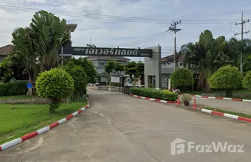 Everland Village in สวนกล้วย, กาญจนบุรี