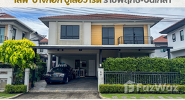 ยูนิตที่เหลืออยู่ในโครงการ ไลฟ์ บางกอก บูเลอวาร์ด ราชพฤกษ์-ปิ่นเกล้า