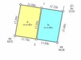 ขายที่ดิน ใน ราไวย์, ภูเก็ต, ราไวย์