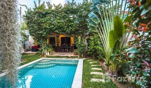 2 Schlafzimmern Villa zu verkaufen in Rawai, Phuket 