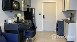 ยูนิตที่เหลืออยู่ในโครงการ เดอะ คีย์ เอ็มอาร์ที เพชรเกษม 48