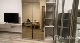 ยูนิตที่เหลืออยู่ในโครงการ มิติ ชีวา เกษตร สเตชั่น