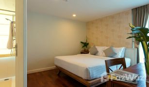 Кондо, 2 спальни на продажу в Si Lom, Бангкок Sabai Sathorn Exclusive Residence