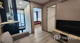 ยูนิตที่เหลืออยู่ในโครงการ แอทโมซ แคนวาส ระยอง