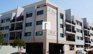 1 Habitación Apartamento en venta en La Riviera Estate, Dubái La Riviera Estate A