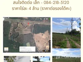  Terrain for sale in Rayong, Kong Din, Klaeng, Rayong