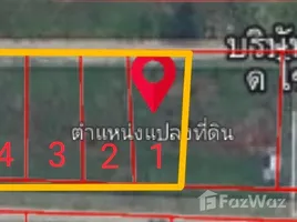  Land for sale in Lam Luk Ka Pathum Thani, Bueng Kho Hai, Lam Luk Ka, Pathum Thani
