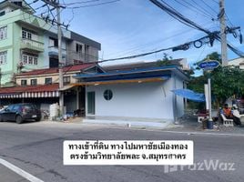  Land for sale in Mueang Samut Sakhon Samut Sakhon, Bang Ya Phraek, Mueang Samut Sakhon, Samut Sakhon