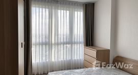 Supalai Loft Sathorn - Ratchaphruek에서 사용 가능한 장치