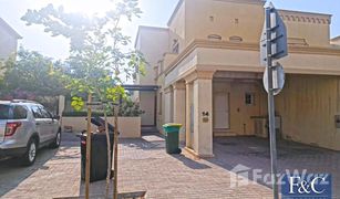 2 Bedrooms Villa for sale in , Dubai Springs 5