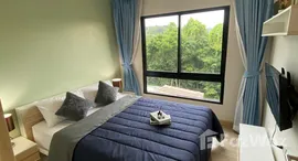 ยูนิตที่เหลืออยู่ในโครงการ แฮปปี้ี้ เพลส คอนโด