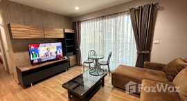 ยูนิตที่เหลืออยู่ในโครงการ ฟิวส์ จันทน์-สาทร