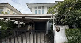 ยูนิตมือสองและให้เช่า