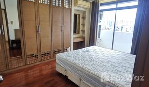 1 Bedroom Condo for sale in Phra Khanong, Bangkok The Roof Garden Onnut