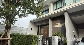 ยูนิตที่เหลืออยู่ในโครงการ เดอะ ซิตี้ พระราม 9 - กรุงเทพกรีฑา