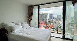 ยูนิตที่เหลืออยู่ในโครงการ ดิ อิสสระ ลาดพร้าว 