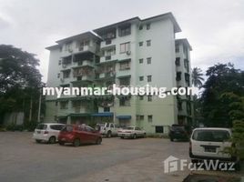 2 Bedroom Condo for sale at 2 Bedroom Condo for sale in Yankin, Yangon, Bahan