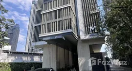 ยูนิตที่เหลืออยู่ในโครงการ เอ็ม ลาดพร้าว