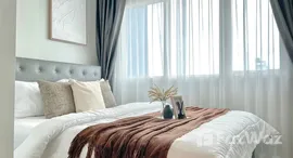 ยูนิตที่เหลืออยู่ในโครงการ เมโทรสกาย วุฒากาศ