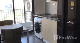 ยูนิตที่เหลืออยู่ในโครงการ Ideo O2