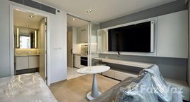 ยูนิตที่เหลืออยู่ในโครงการ สโคป พร้อมศรี