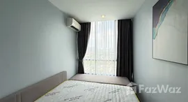 ยูนิตที่เหลืออยู่ในโครงการ Niche Pride Taopoon-Interchange