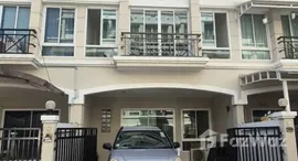 ยูนิตที่เหลืออยู่ในโครงการ แกรนด์ เดอ วิลล์