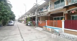 Доступные квартиры в Baan Wirawan 2