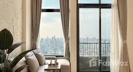 ยูนิตที่เหลืออยู่ในโครงการ โนเบิล ฟอร์ม ทองหล่อ