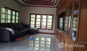 5 Schlafzimmern Haus zu verkaufen in Ko Pia, Trang 