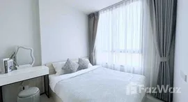 ยูนิตที่เหลืออยู่ในโครงการ นิว เมกา พลัส บางนา