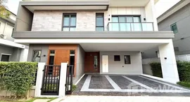 ยูนิตที่เหลืออยู่ในโครงการ เดอะ ซิตี้ บางนา