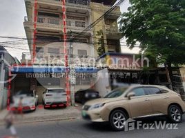 在Flat 1 Unit for Rent租赁的1 卧室 住宅, Tuol Svay Prey Ti Muoy