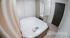 ยูนิตมือสองและให้เช่า