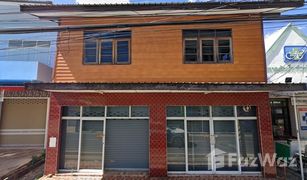 2 Schlafzimmern Haus zu verkaufen in Nai Mueang, Yasothon 