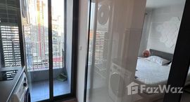 ยูนิตที่เหลืออยู่ในโครงการ ไอดีโอ โอทู