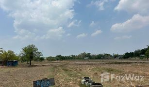 N/A Land for sale in Tha Khon Yang, Maha Sarakham 