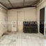 ขายบ้านเดี่ยว 3 ห้องนอน ใน พิมลราช, นนทบุรี, พิมลราช, บางบัวทอง, นนทบุรี, ไทย
