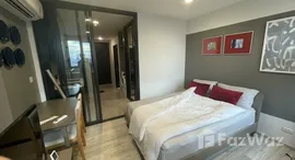 ยูนิตที่เหลืออยู่ในโครงการ เอกซ์ที ห้วยขวาง