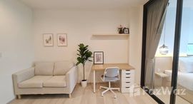 ยูนิตที่เหลืออยู่ในโครงการ ไลฟ์ วัน ไวร์เลส