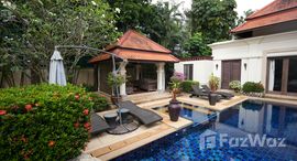 ยูนิตที่เหลืออยู่ในโครงการ สายธาร วิลล่า