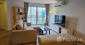 ยูนิตมือสองและให้เช่า