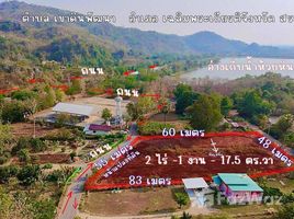  Land for sale in Saraburi, Khao Din Phatthana, Chaloem Phra Kiat, Saraburi