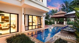 ยูนิตที่เหลืออยู่ในโครงการ ลากูน่า วิลเลจ ทาวน์โฮม