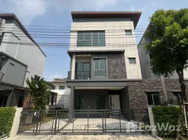 ขายบ้านเดี่ยว 4 ห้องนอน ในโครงการ บ้านกลางเมือง - สุขสวัสดิ์ -พระราม 3, ทุ่งครุ