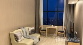 ยูนิตที่เหลืออยู่ในโครงการ ไนท์บริดจ์ ไพรม์ สาทร