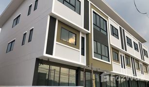 3 Bedrooms Townhouse for sale in Nong Sarai, Nakhon Ratchasima U Square Estate