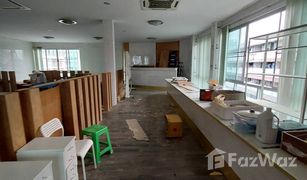 N/A Büro zu verkaufen in Thung Phaya Thai, Bangkok 