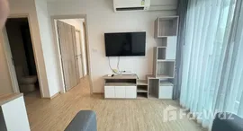 ยูนิตที่เหลืออยู่ในโครงการ ดิ เอ็กเซล ไฮด์อะเวย์ สุขุมวิท 50 